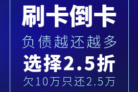 125万借款连本带利全部拿回